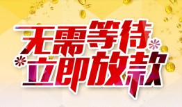 成都空借地区身份证贷款-成都空借哪里有小额贷款-成都空借空放私借民间借贷