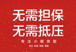 成都空借个人放贷-成都空借小额贷款贷款-成都空借短期空放