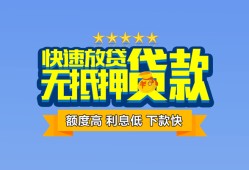 成都空借小额贷款不查征信-成都空借个人借贷放款-成都空借哪里可以信用贷款