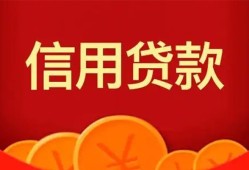 成都空借民间短期私借借款-成都空借哪有民间借贷-成都空借小额私人借贷