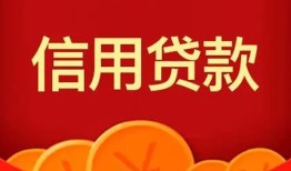 成都空借民间短期私借借款-成都空借哪有民间借贷-成都空借小额私人借贷