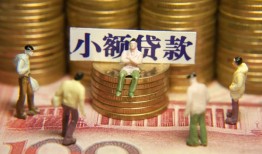 成都空借私人工程贷款-成都空借小额贷款不查征信-成都空借民间借贷网