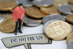 成都空借借款-成都空借民间短期私借借款-成都空借24小时上门放款
