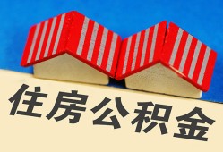 成都空借生意贷-成都空借私人放款-成都空借民间借贷