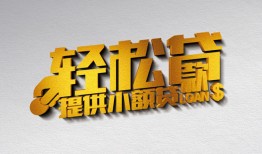 成都空借贷款只要身份证贷款-成都空借小额短借-成都空借短借空放