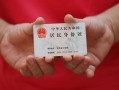 成都空借小额短借-成都空借民间私人借款-成都空借快速借钱