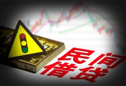 成都空借空放借钱-成都空借小额贷款空放-成都空借身份证贷款