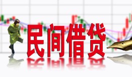 成都空借贷款咨询-成都空借个人消费贷款-成都空借借钱短借