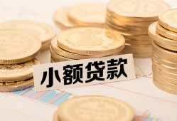 成都空借哪里有小额贷款-成都空借身份证贷款平台-成都空借民间短借