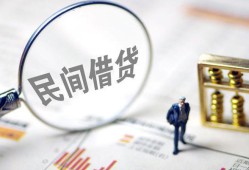 成都空借贷款空放-成都空借空借空放-成都空借民间借贷