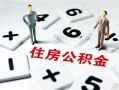 成都空借私人短借-成都空借全天候办理借款-成都空借哪里可以借钱