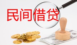 成都空借小额私人借贷-成都空借小额信用贷款-成都空借身份证线下贷款