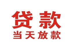 成都空借私借空放免费上门-成都空借民间借贷无视黑白-成都空借用身份证借私借
