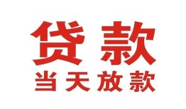 成都空借私借空放免费上门-成都空借民间借贷无视黑白-成都空借用身份证借私借