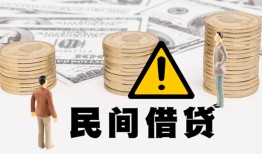 成都空借身份证办理贷款-成都空借短借急用钱-成都空借民间借贷款