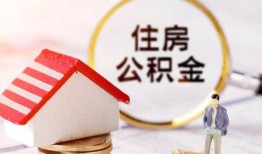 成都空借贷款只要身份证贷款-成都空借民间大额借贷-成都空借无抵押信用贷款