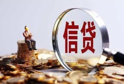 成都空借私借空放直接上门-成都空借信用贷款办理-成都空借私人借钱