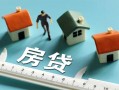 成都空借身份证怎么贷款-成都空借贷款私借空放-成都空借贷款私借空放