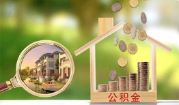 成都空借民间借贷-成都空借信用贷款-成都空借私人放空借贷