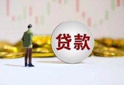 成都空借身份证贷款平台-成都空借贷款无抵押-成都空借贷款信用贷款