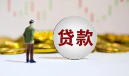 成都空借身份证贷款平台-成都空借贷款无抵押-成都空借贷款信用贷款