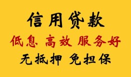 成都空借短借空放-成都空借贷款空放-成都空借社保信用贷款