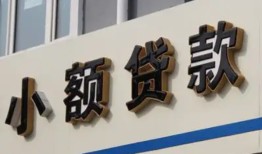 成都空借民间借贷当天放款-成都空借私借-成都空借小额贷款贷款