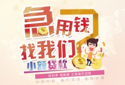 成都空借无抵押小额贷款-成都空借身份证贷款电话-成都空借个人创业贷款