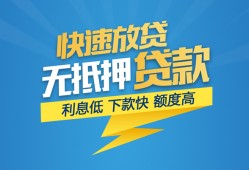 成都空借短期空放小额贷款-成都空借民间小额借贷-成都空借私人放款联系方式