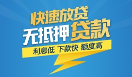 成都空借短期空放小额贷款-成都空借民间小额借贷-成都空借私人放款联系方式