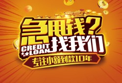 成都空借借钱-成都空借无抵押私借空放-成都空借身份证借私借
