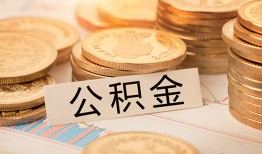 成都空借二次抵押贷款-成都空借身份证借款-成都空借身份证线下贷款