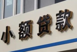 成都空借私人放款联系方式-成都空借空放私人借钱-成都空借大学生信用贷款