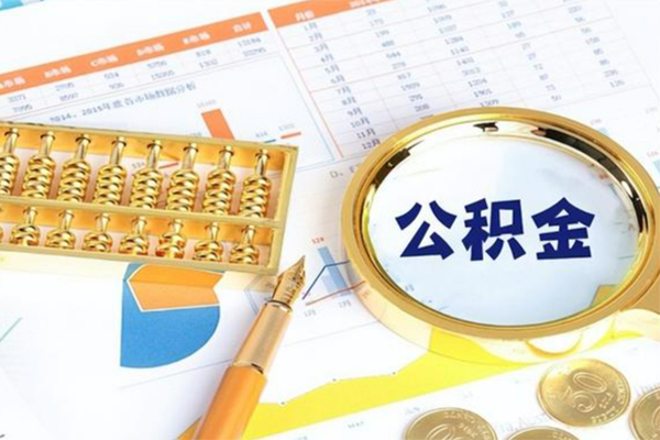 成都空借私人贷款