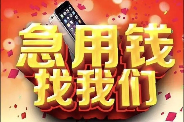 成都空借私人空放二次私借