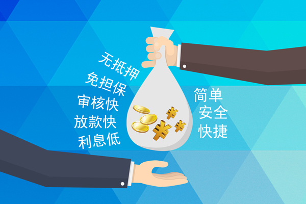 成都空借私借贷