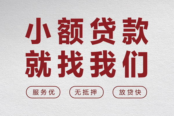 成都空借私人放水