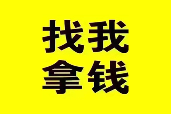 成都空借私人借钱电话