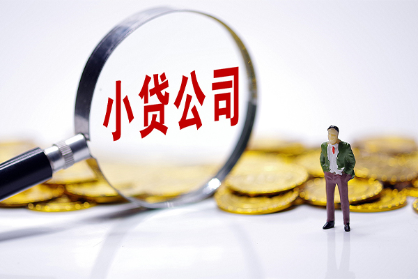 成都空借私人私借