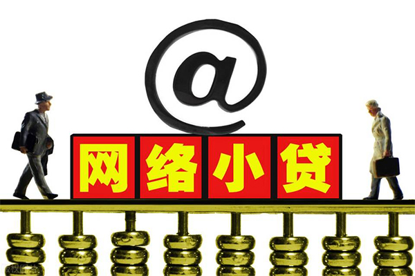 成都空借贷款私人贷款