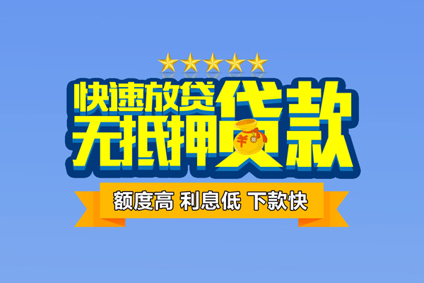 成都空借短借私借空放