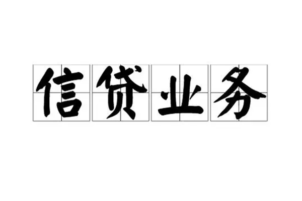 成都空借身份证应急贷款