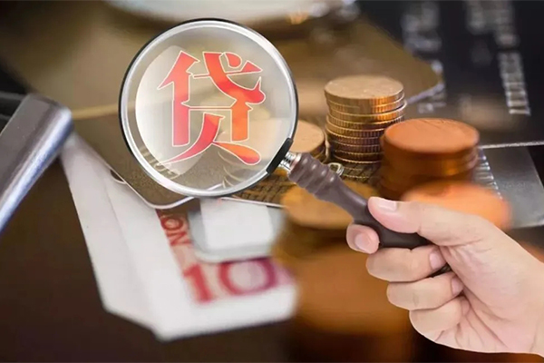 成都空借个人放贷