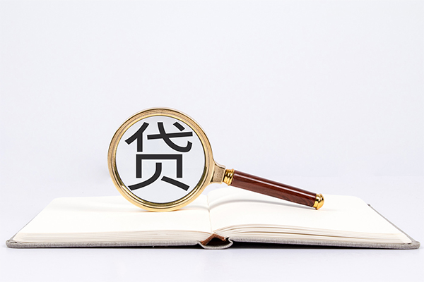成都空借贷款只要身份证贷款