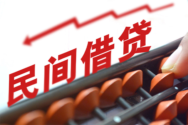 成都空借个人短借