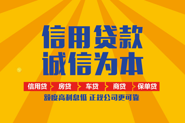 成都空借私借空放不考察