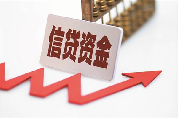 成都空借快速小额贷款