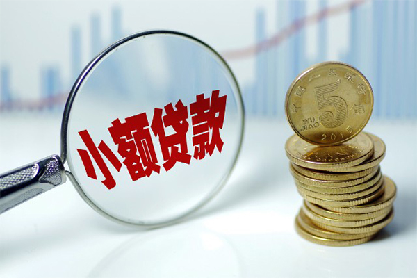 成都空借信用贷款