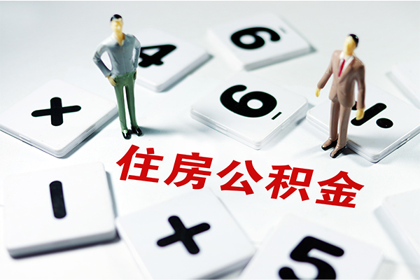 成都空借私人装修贷款