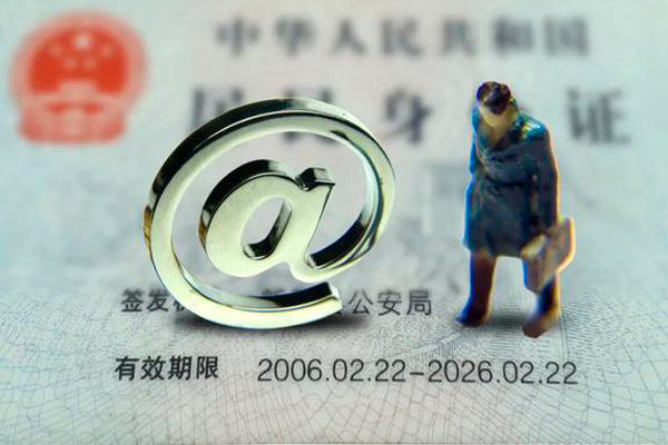 成都空借私人贷款额